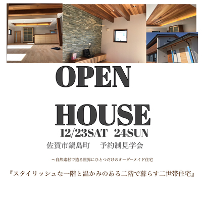 OPEN HOUSE