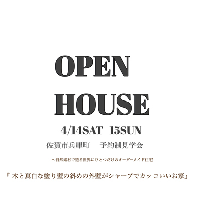 OPEN HOUSE