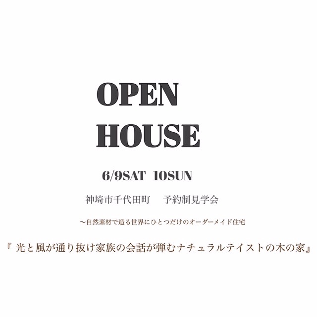 OPEN HOUSE