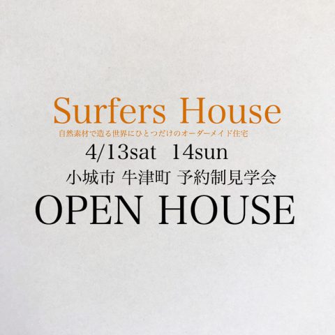 Surfers House