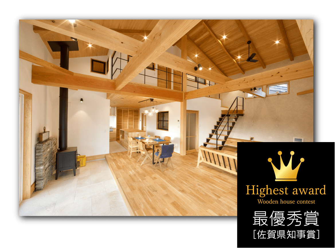 令和６年度さがの木の住まいコンクール最優秀賞受賞